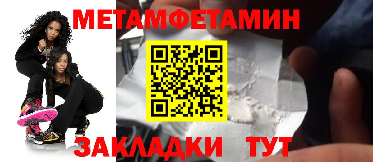 Амфетамин  АМФЕТАМИН VHQ  Вход с VPN  shop наркотические препараты  Ноябрьск 