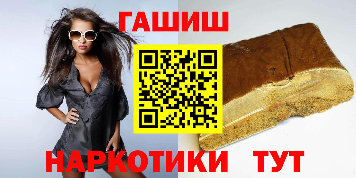 Гашиш Cannabis Ноябрьск