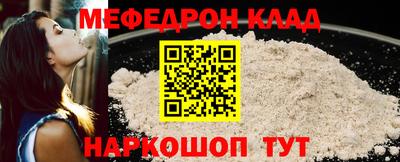 амфетамин Краснодар