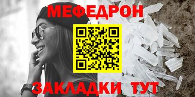 ALPHA-PVP Краснознаменск