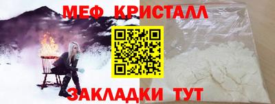 соль курить ск Краснокаменск