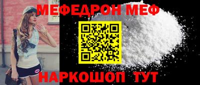 соль курить ск Краснокаменск
