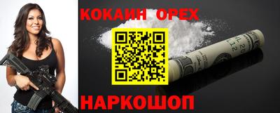 ALPHA-PVP Краснознаменск