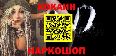 соль курить ск Краснокаменск