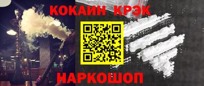 амфетамин Краснодар
