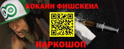 соль курить ск Краснокаменск