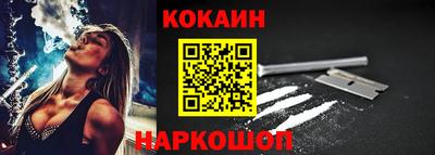 ALPHA-PVP Краснознаменск