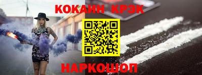 соль курить ск Краснокаменск