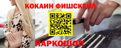 ALPHA-PVP Краснознаменск