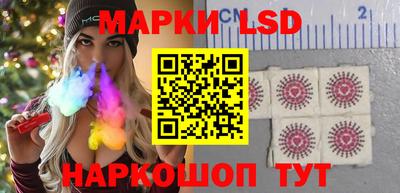 соль курить ск Краснокаменск