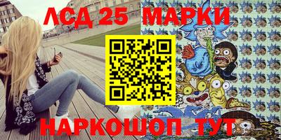 соль курить ск Краснокаменск