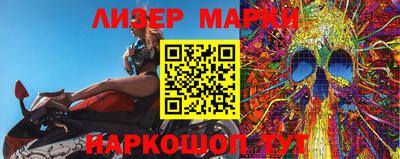 ALPHA-PVP Краснознаменск