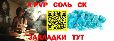 амфетамин Краснодар