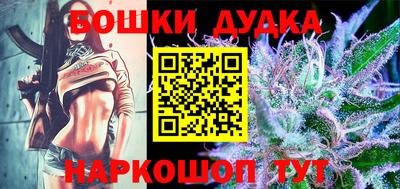 амфетамин Краснодар