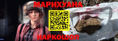 соль курить ск Краснокаменск