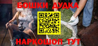 соль курить ск Краснокаменск