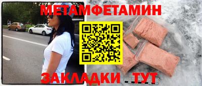 соль курить ск Краснокаменск