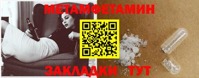 амфетамин Краснодар