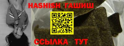 ALPHA-PVP Краснознаменск