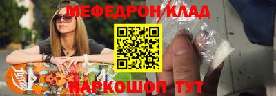 амфетамин Краснодар