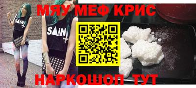 амфетамин Краснодар