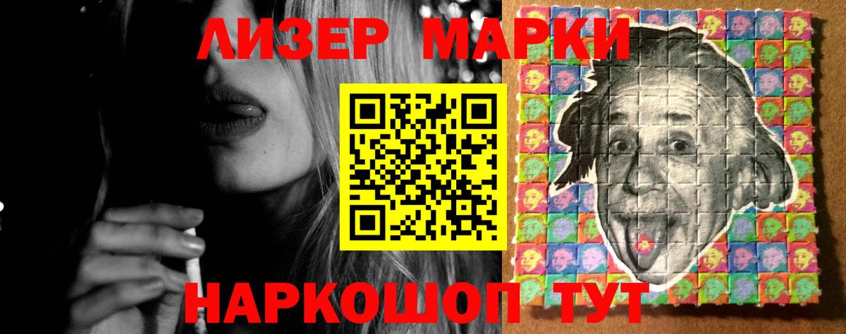 Ноябрьск  ЛСД экстази ecstasy  Вход с VPN  ЛСД экстази ecstasy 