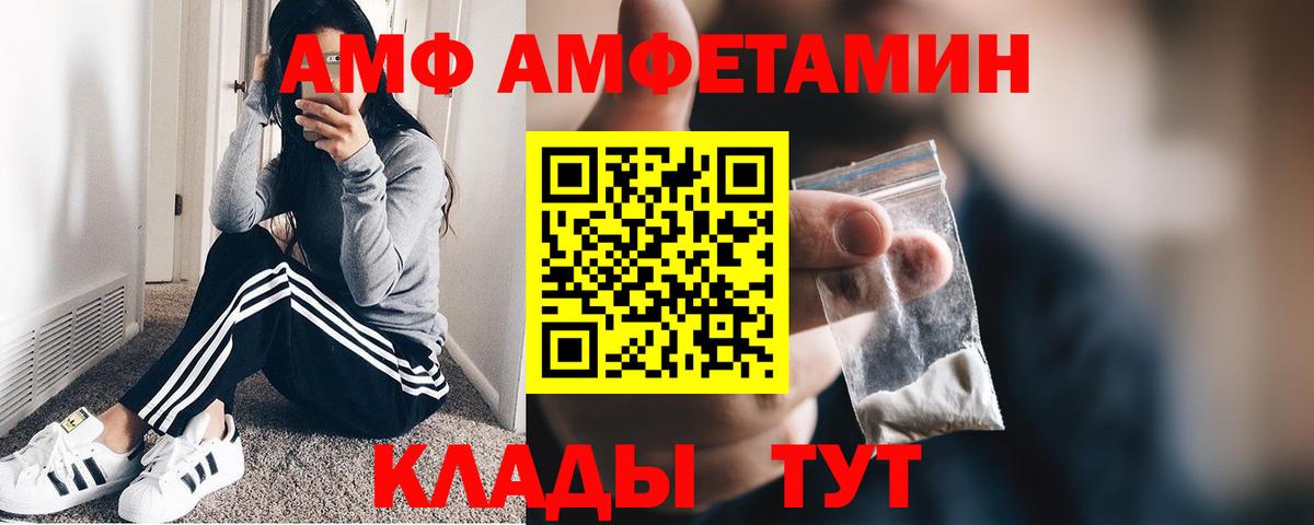 Первитин винт Ноябрьск