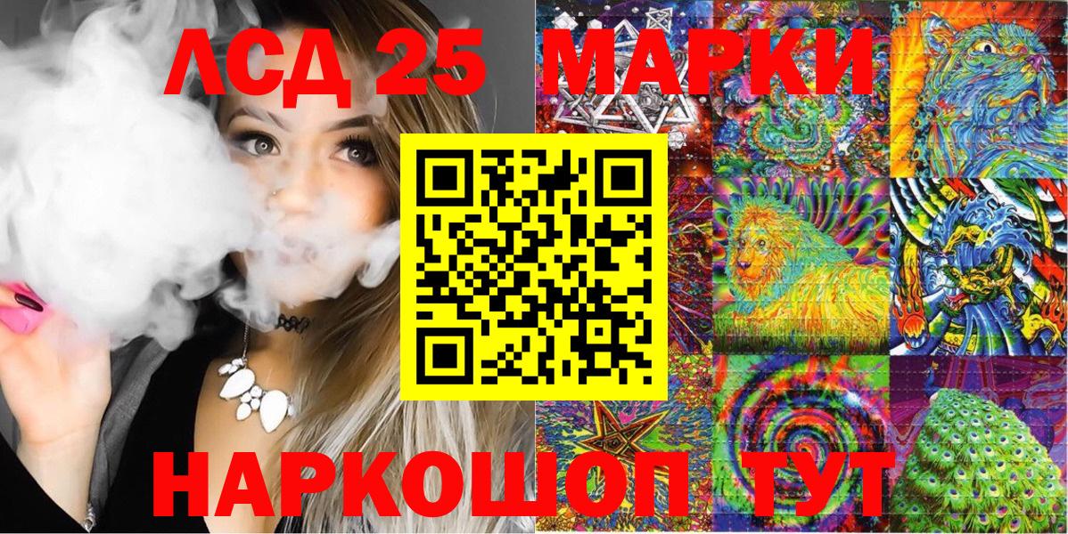 Наркотические марки  Вход с VPN  Наркотические марки 1,8мг  Ноябрьск  Наркотические марки 1,8мг 
