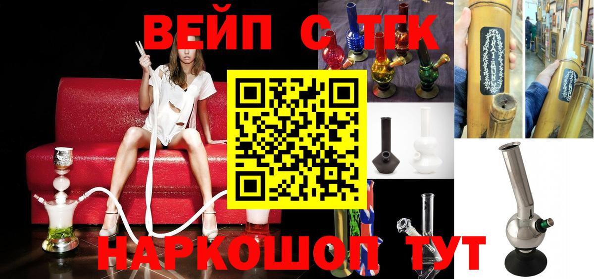 Дистиллят ТГК гашишное масло  Дистиллят ТГК гашишное масло  Вход с VPN  Ноябрьск 