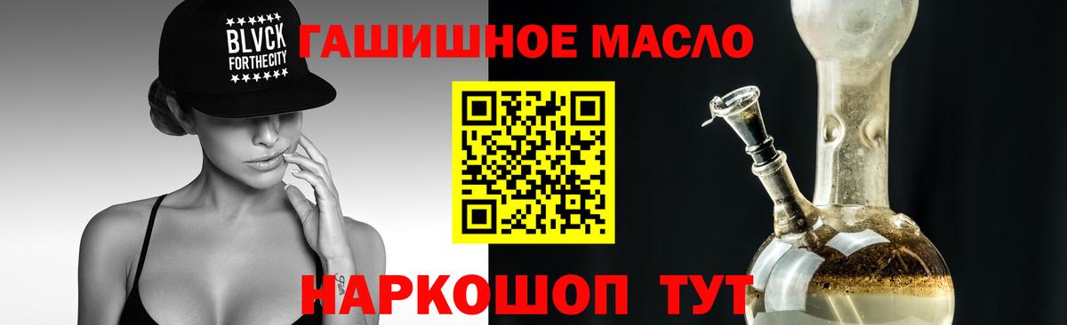 Дистиллят ТГК вейп с тгк Ноябрьск
