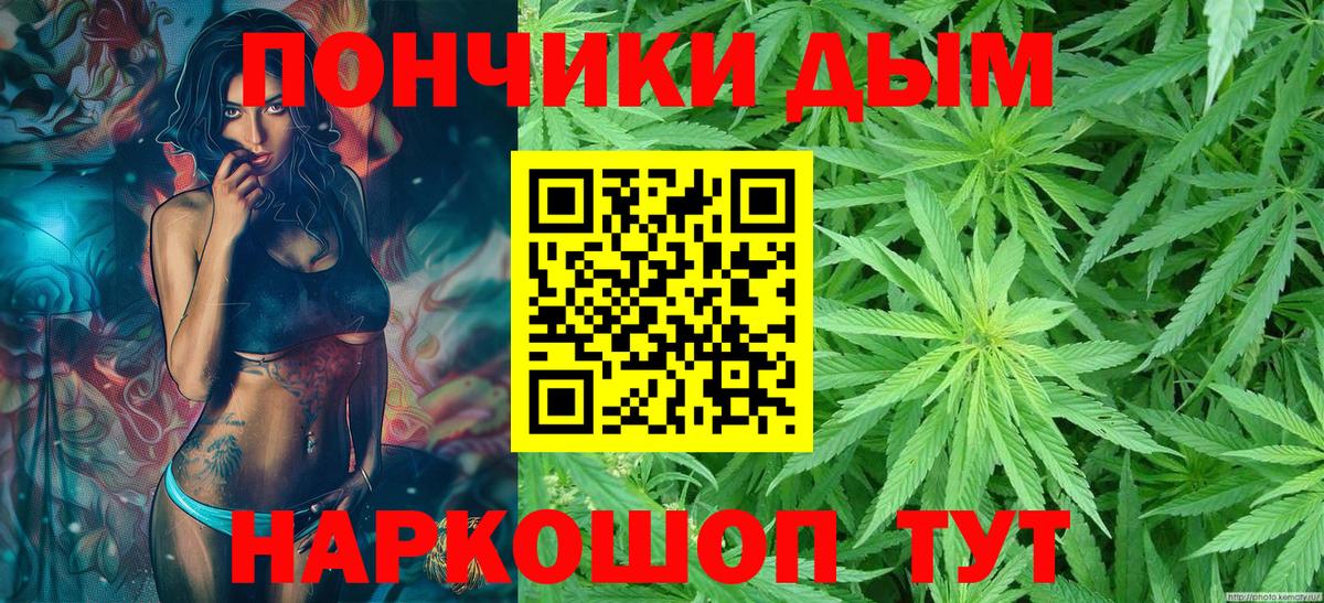 Конопля план  Каннабис марихуана  Вход с VPN  Ноябрьск 